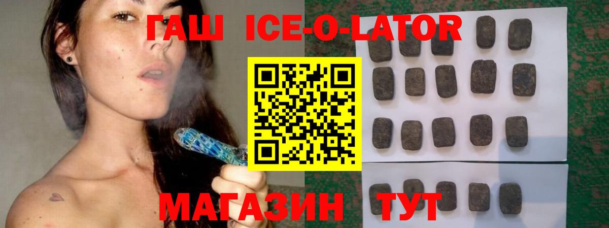 ГАШИШ убойный  Вход с VPN  ГАШ  ГАШ Cannabis  где купить наркоту  Грозный 