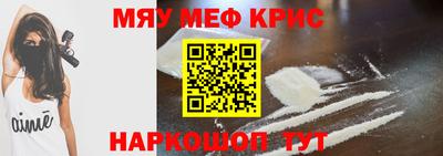 jwh Мариинск