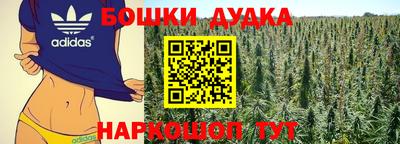 кокаин Малоярославец