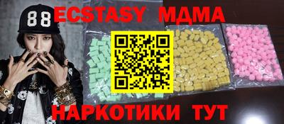 кокаин Малоярославец