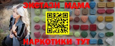 кокаин Малоярославец