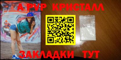 jwh Мариинск