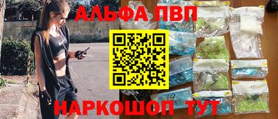 jwh Мариинск