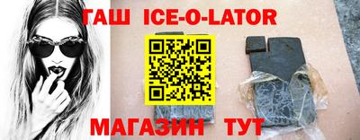 MDMA Малгобек