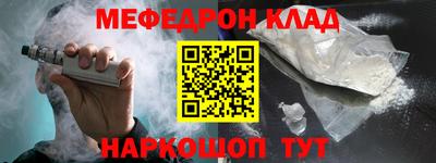 MDMA Малгобек