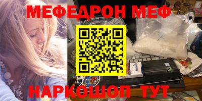 кокаин Малоярославец