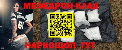 MDMA Малгобек