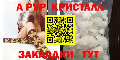 MDMA Малгобек