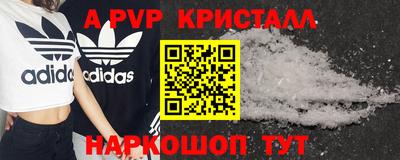 кокаин Малоярославец
