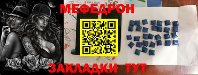 jwh Мариинск