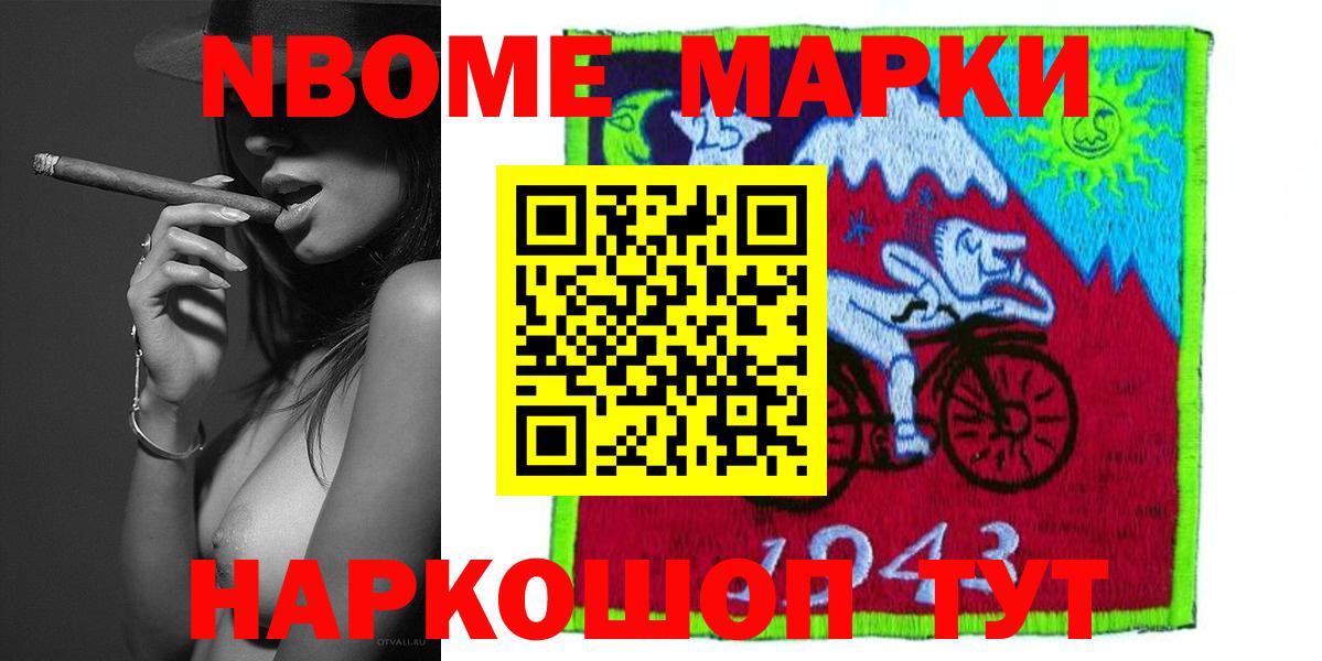 LSD-25 экстази ecstasy Грозный