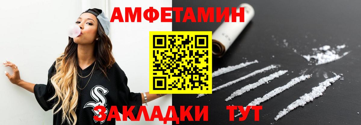 Первитин витя Грозный