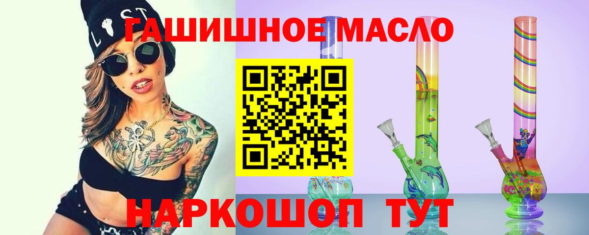 ТГК концентрат Грозный