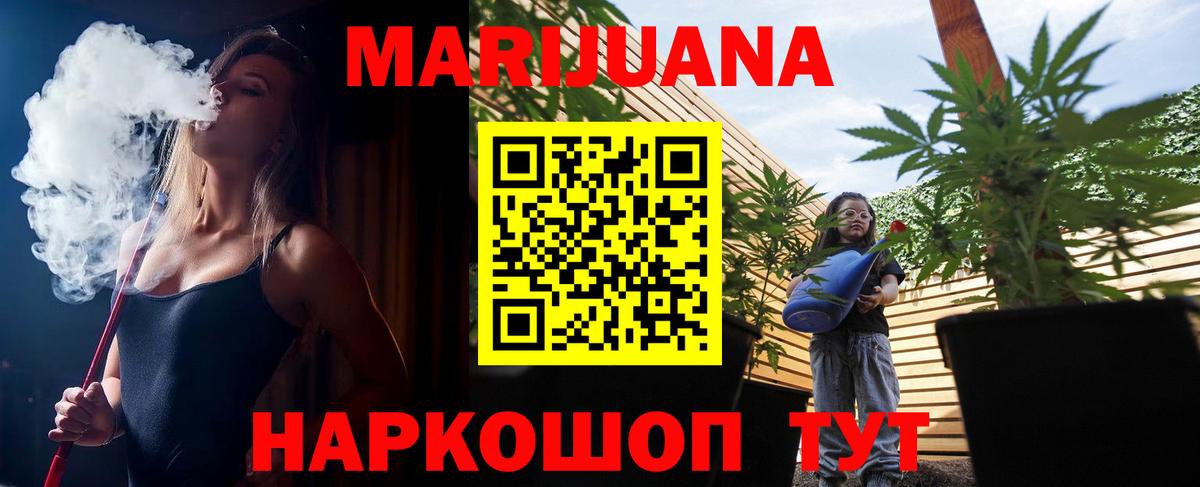Грозный  Шишки марихуана Bruce Banner  Конопля планчик  Вход с VPN 